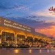 «الطيران المدني»: وفاة شخص وإصابة 8 آخرين إثر استهداف مطار الملك فهد بالدمام