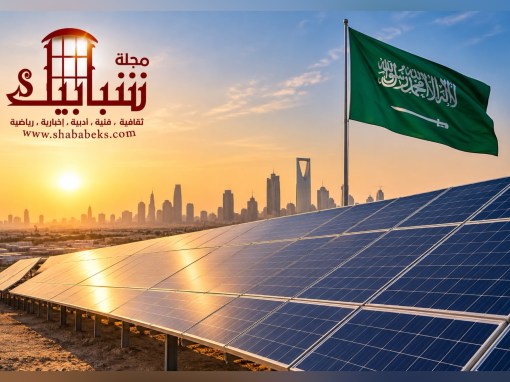 الطاقة الشمسية تضاعف إنتاجها الكهربائي في السعودية خلال عام