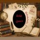 يُتم الأفراح