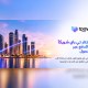 فودافون قطر تختار «تي باي» شريكًا حصريًا لخدمات الدفع عبر الهاتف المحمول