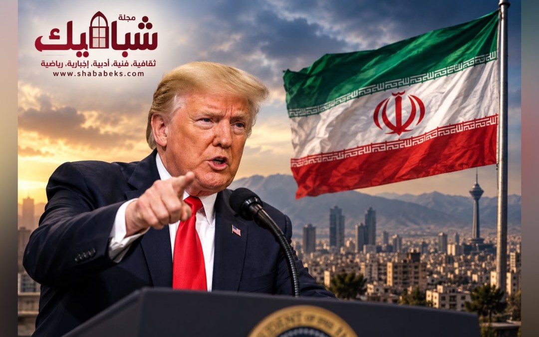 ترامب يثير التكهنات بشأن تحرك أمريكي ضد إيران بعد الانتخابات