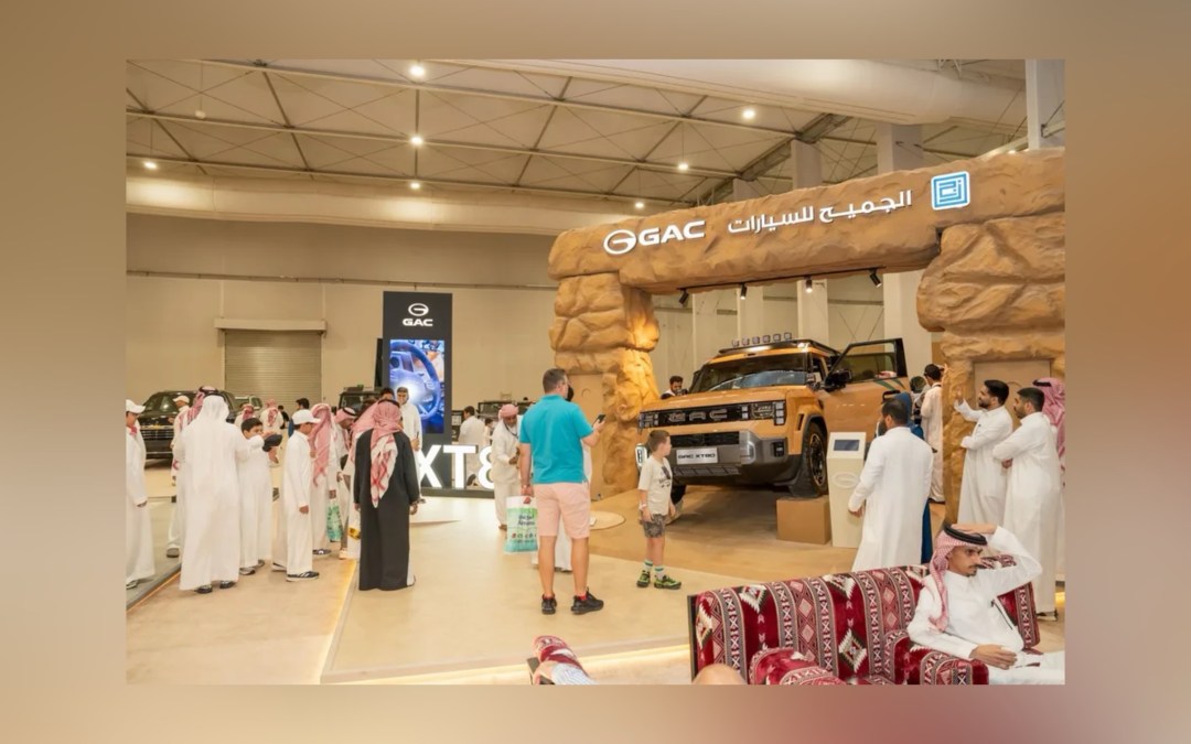 الجميح «جي أيه سي» تكشف عن XT80 لأول مرة في المملكة وتدعو الجمهور لاختيار اسمها