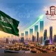 السعودية تتصدر اقتصادات مجموعة العشرين بنمو متوقع يبلغ 7.9% في 2027
