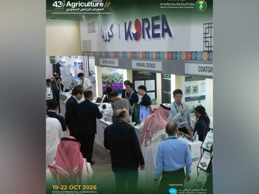 الرياض تستضيف المعرض الزراعي السعودي 2026 بمشاركة أكثر من 330 عارضًا